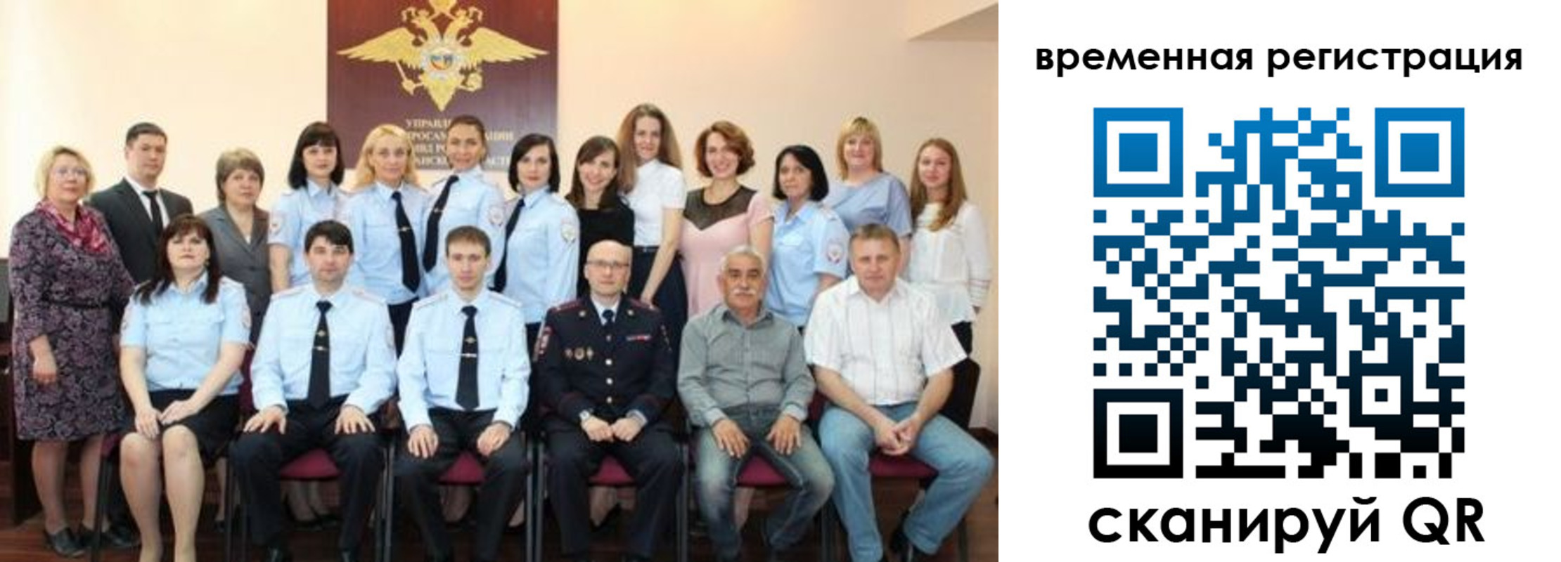 прописка в квартире в Биробиджане